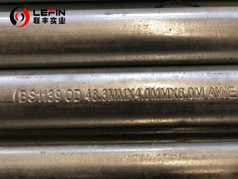 EN39 S235GT STEEL PIPE